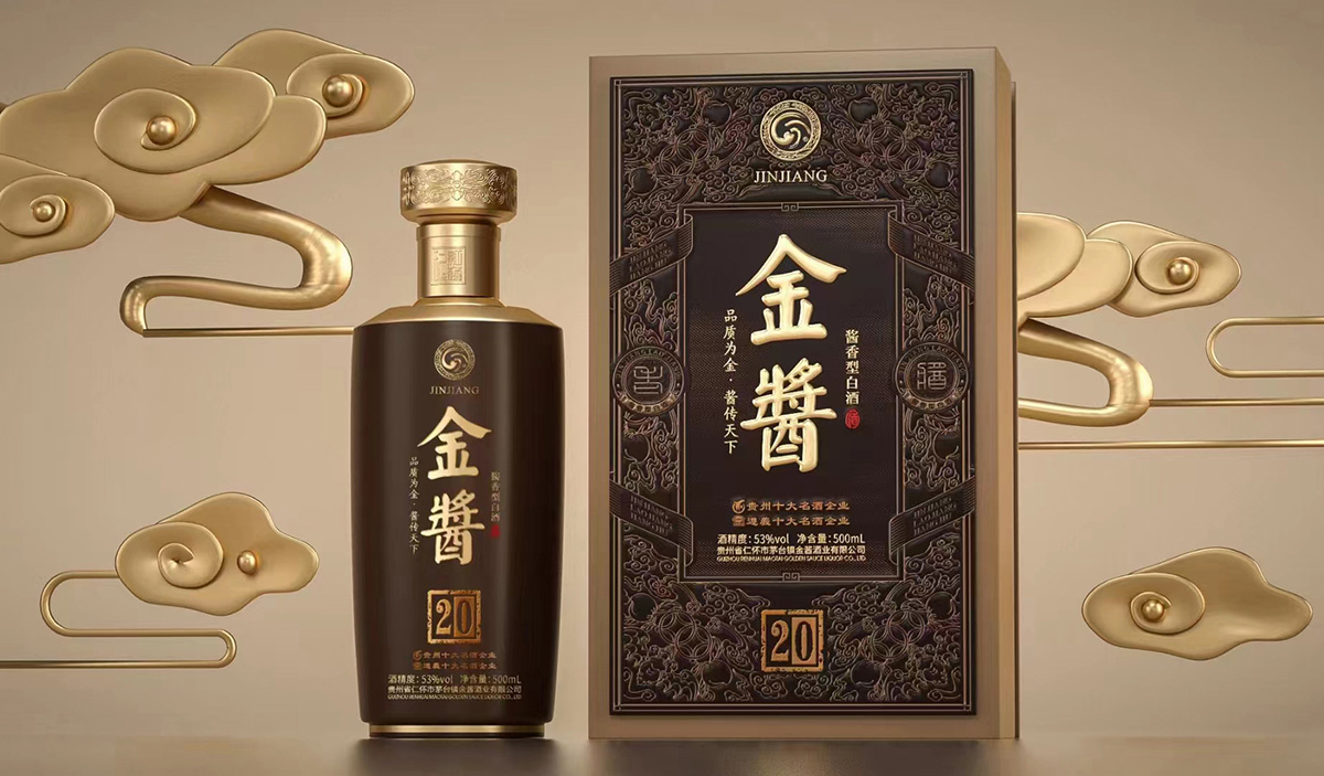哈尔滨白酒包装