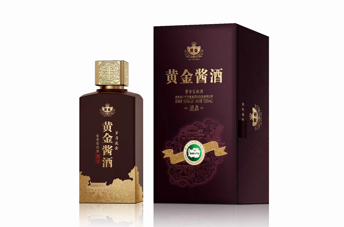 哈尔滨白酒包装